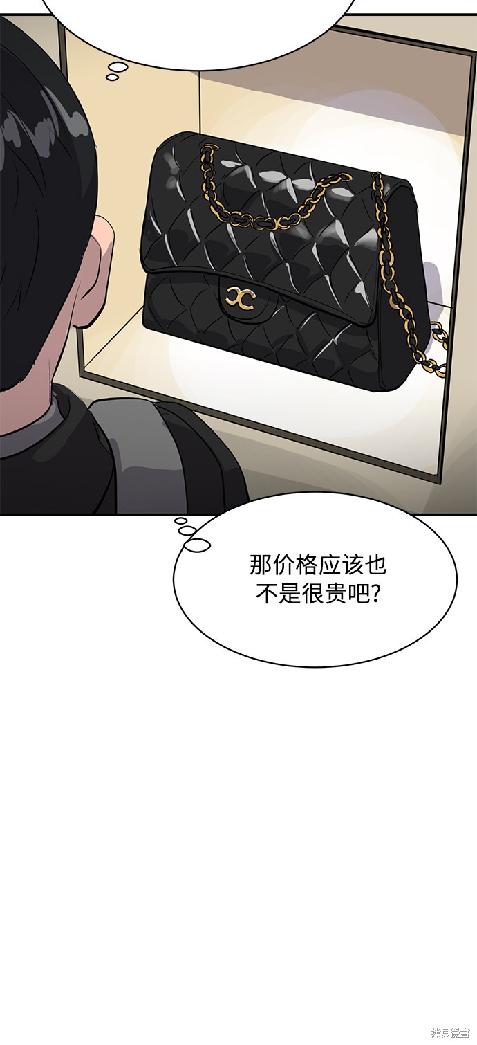 第41话72