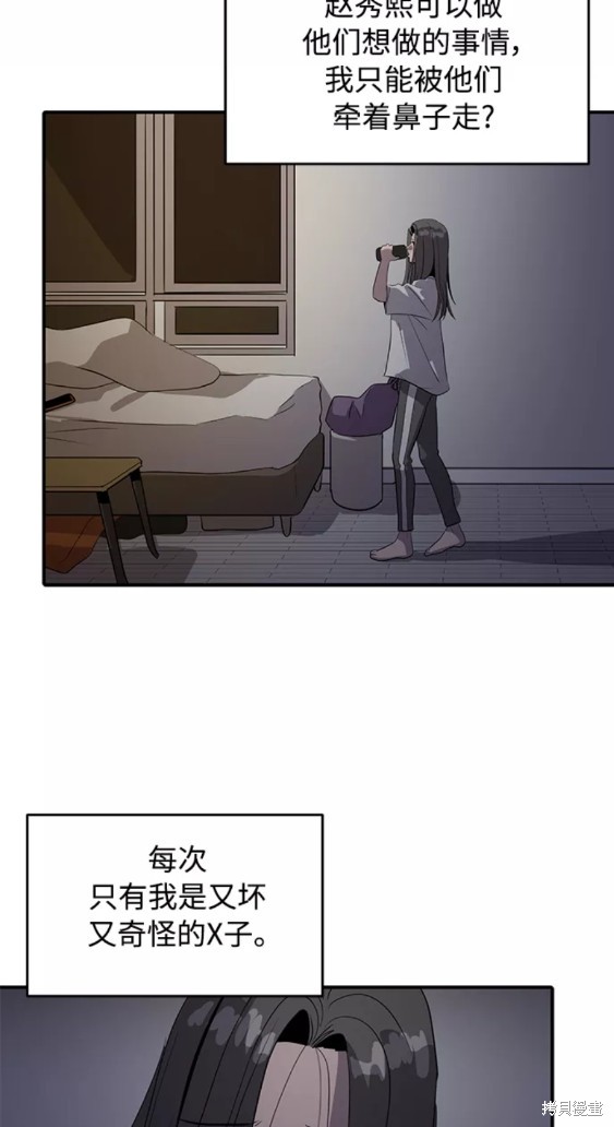 第37话33
