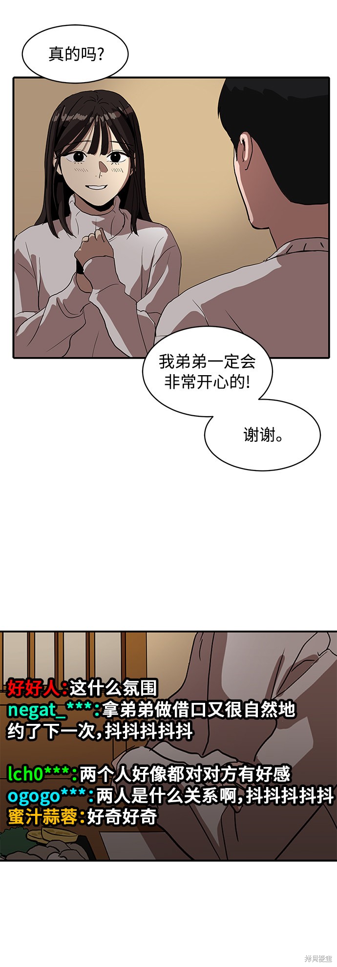 第16话25
