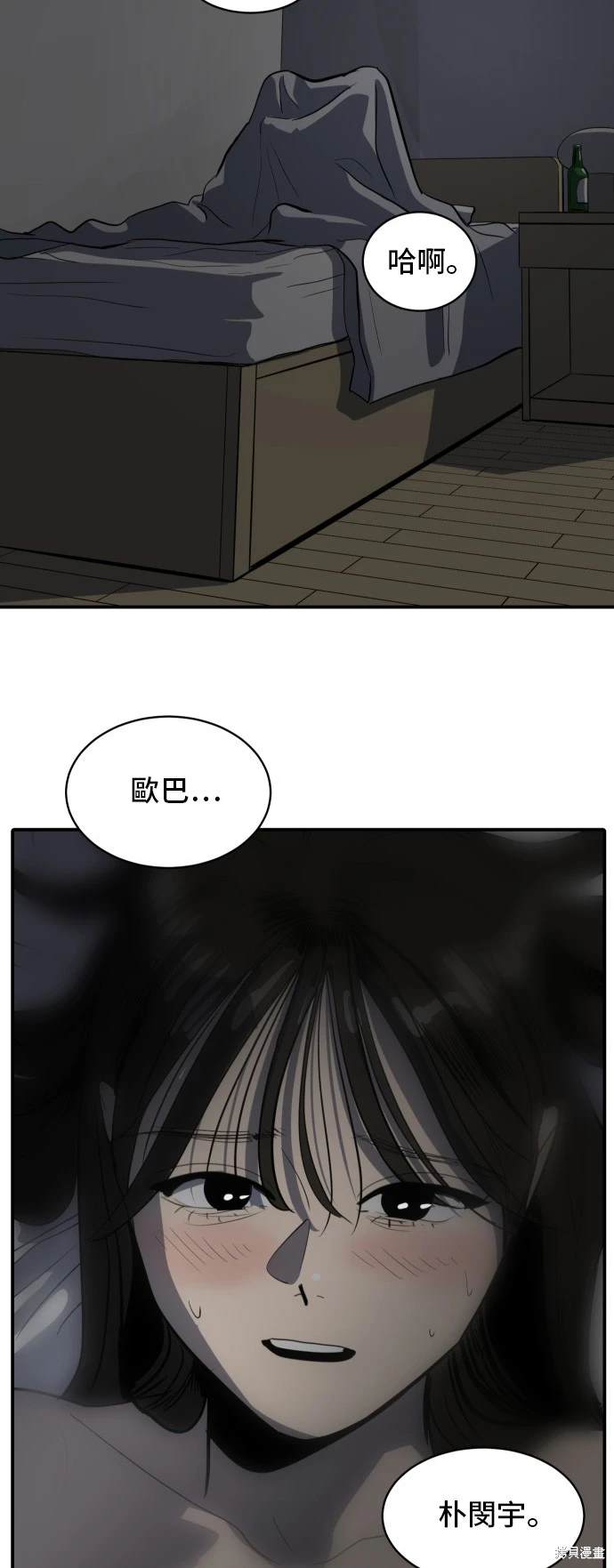 第136话15