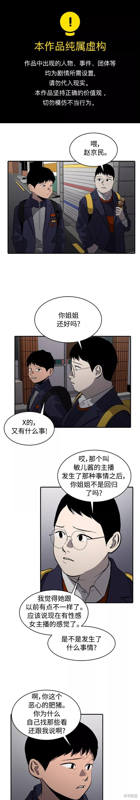 第72话0