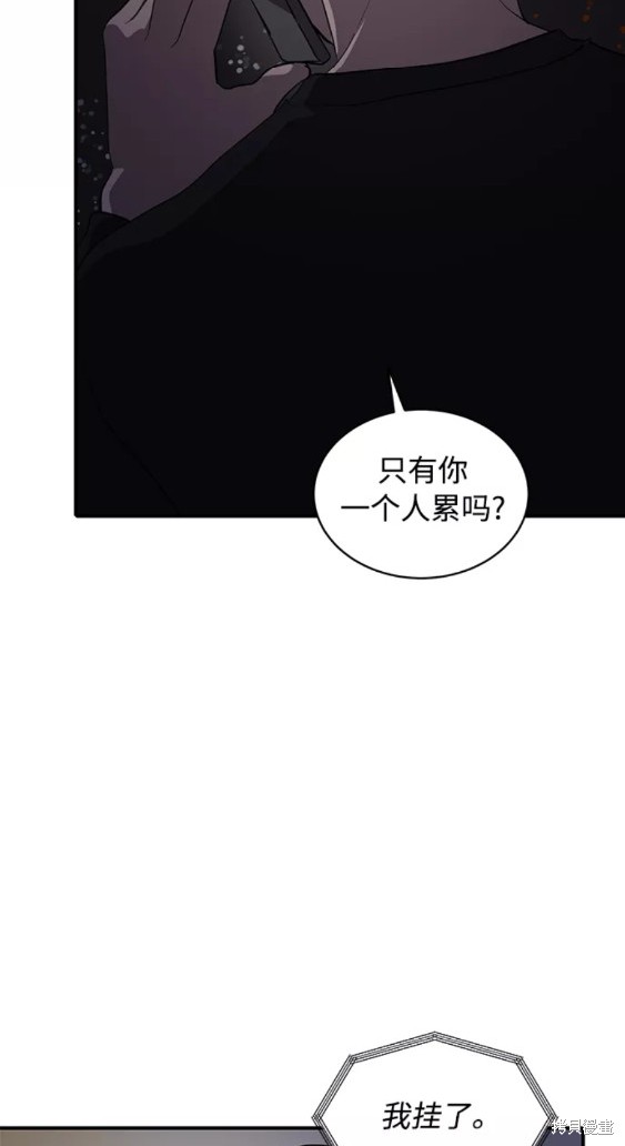 第37话46