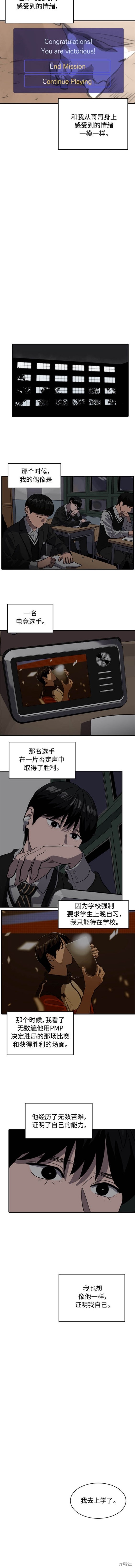 第122话4