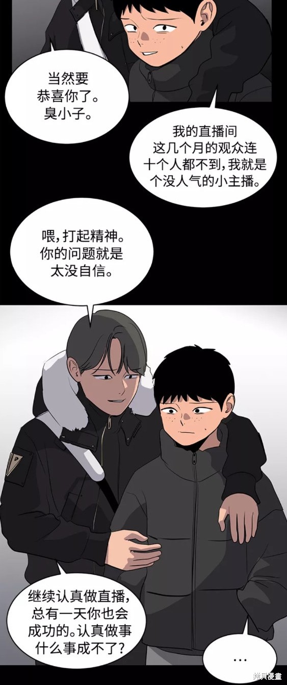 第35话53