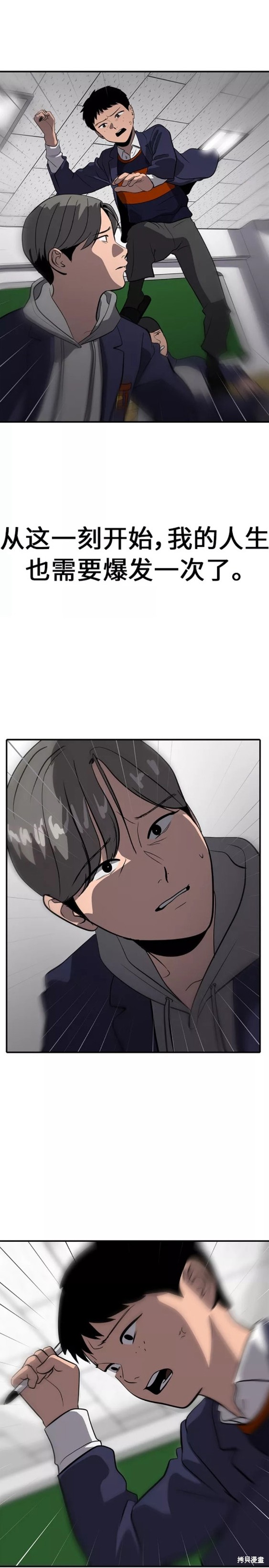 第74话13
