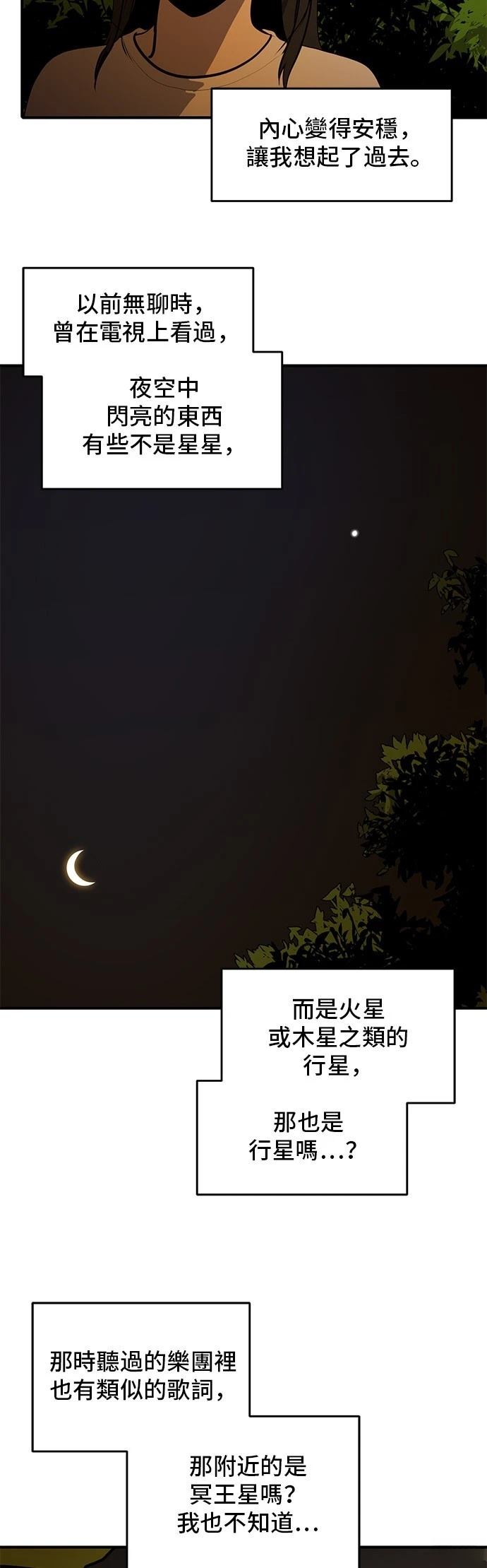 第169话24