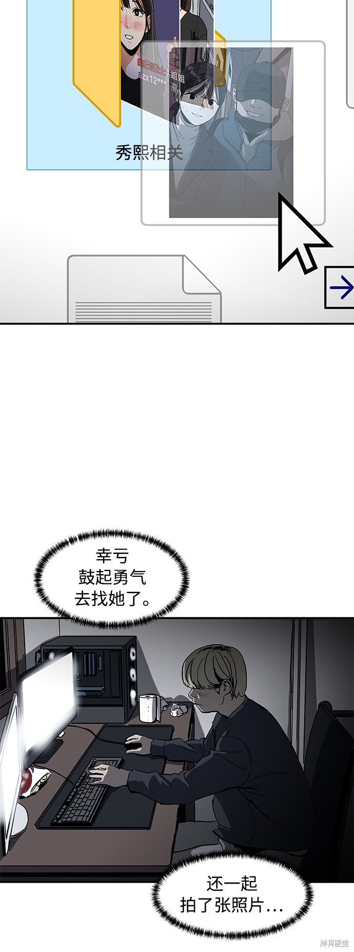 第7话34