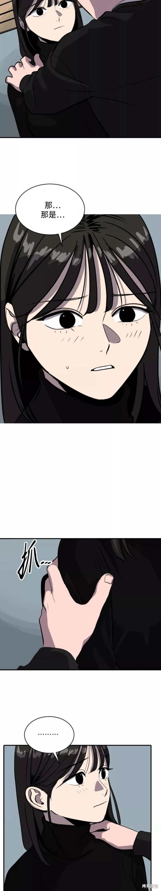 第61话16