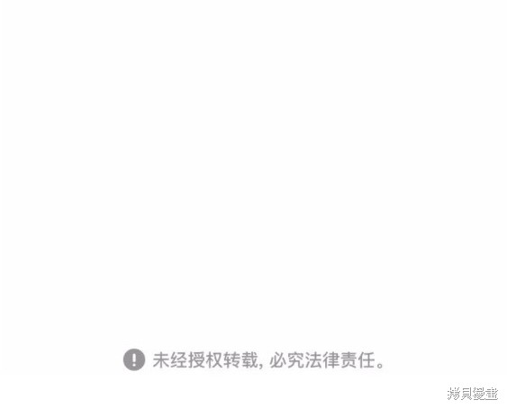 第80话29