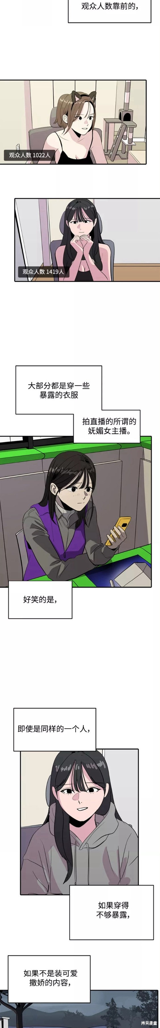 第55话13