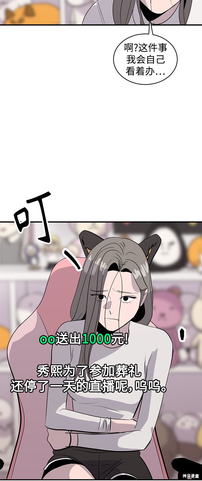第40话28