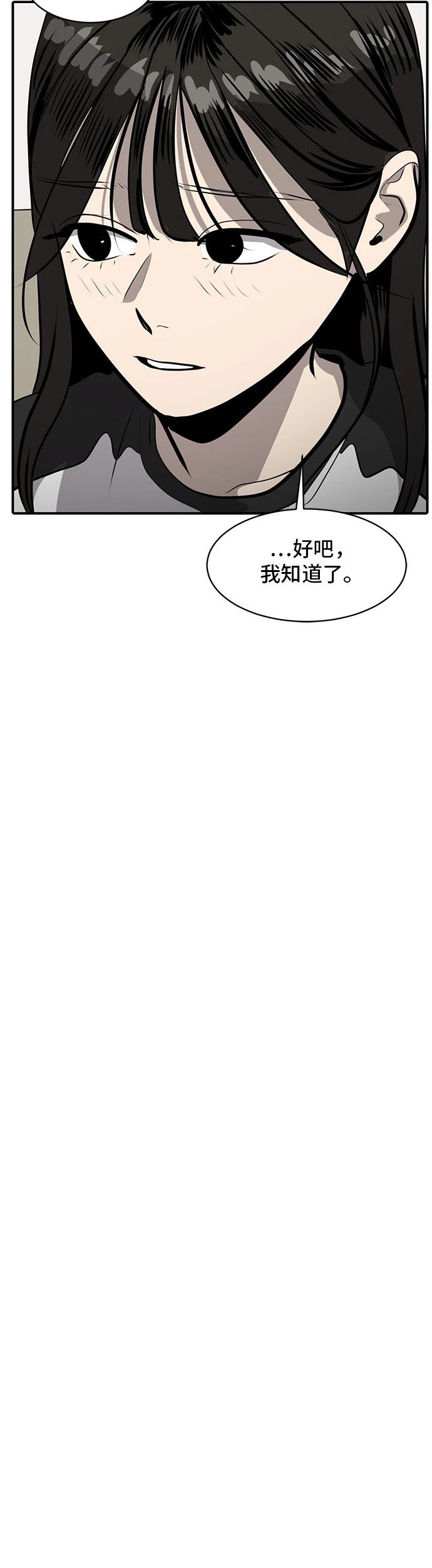 第166话18
