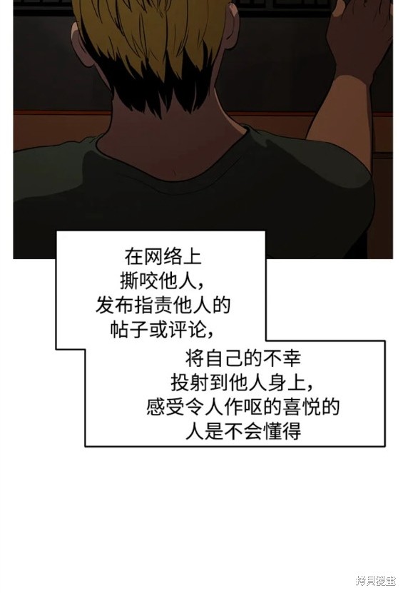 第83话26