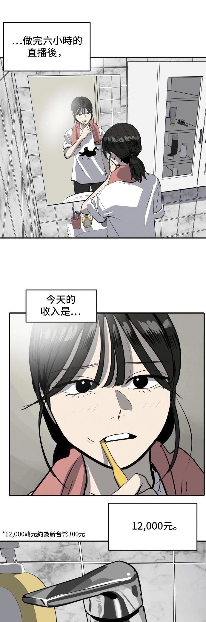 第162话37