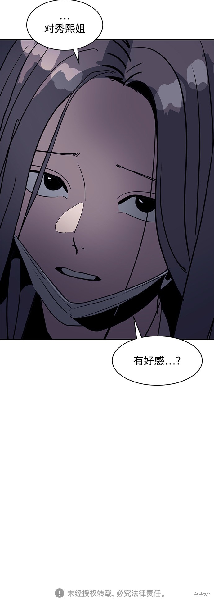 第16话53