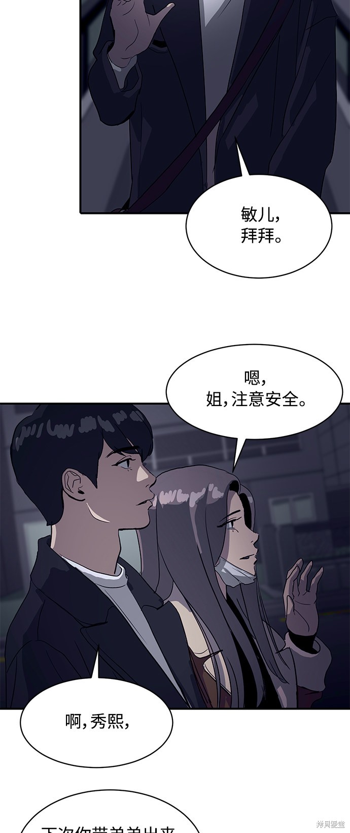 第16话46