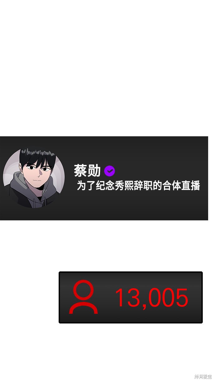 第30话51