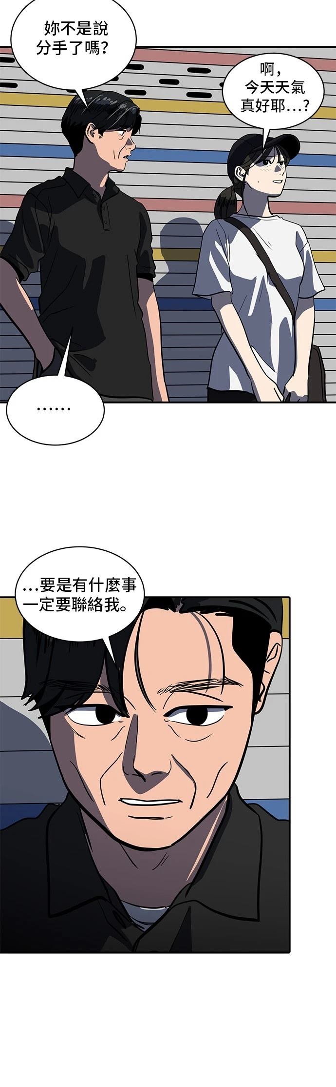 第154话7