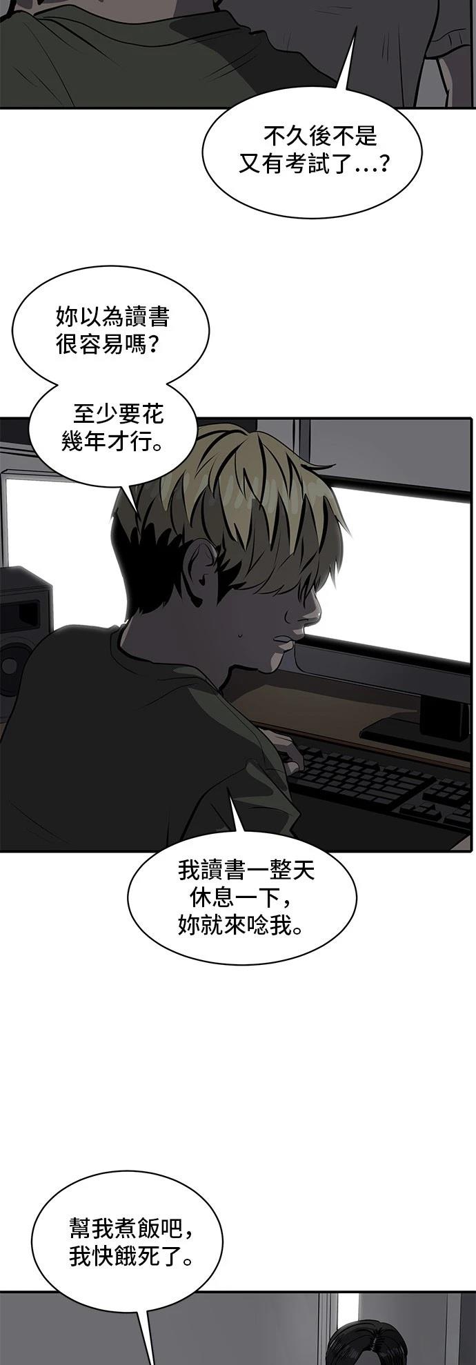 第166话28