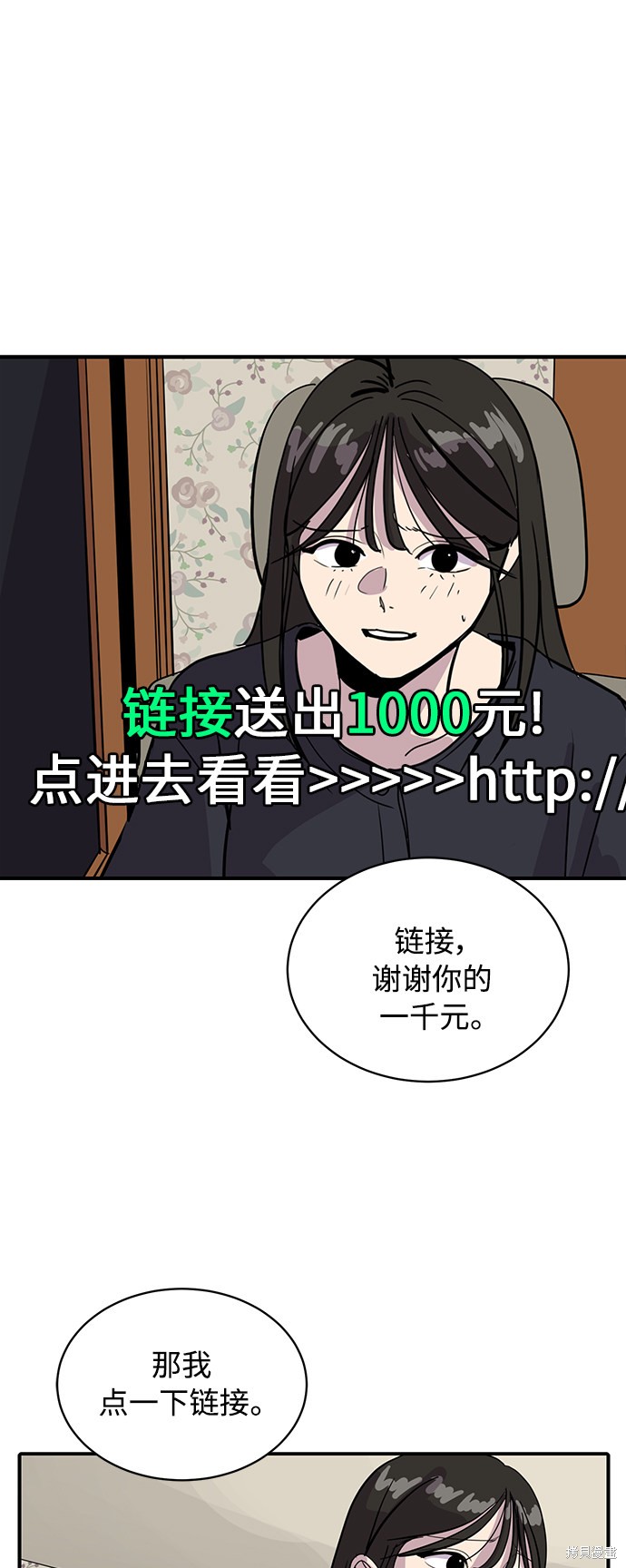 第29话42