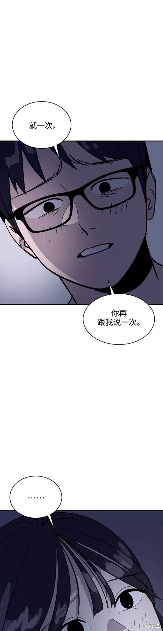 第31话17