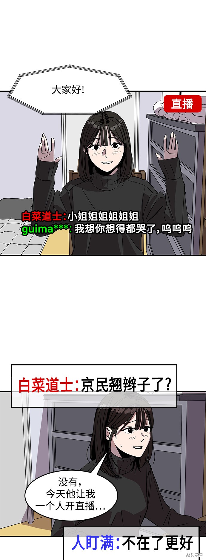 第3话36