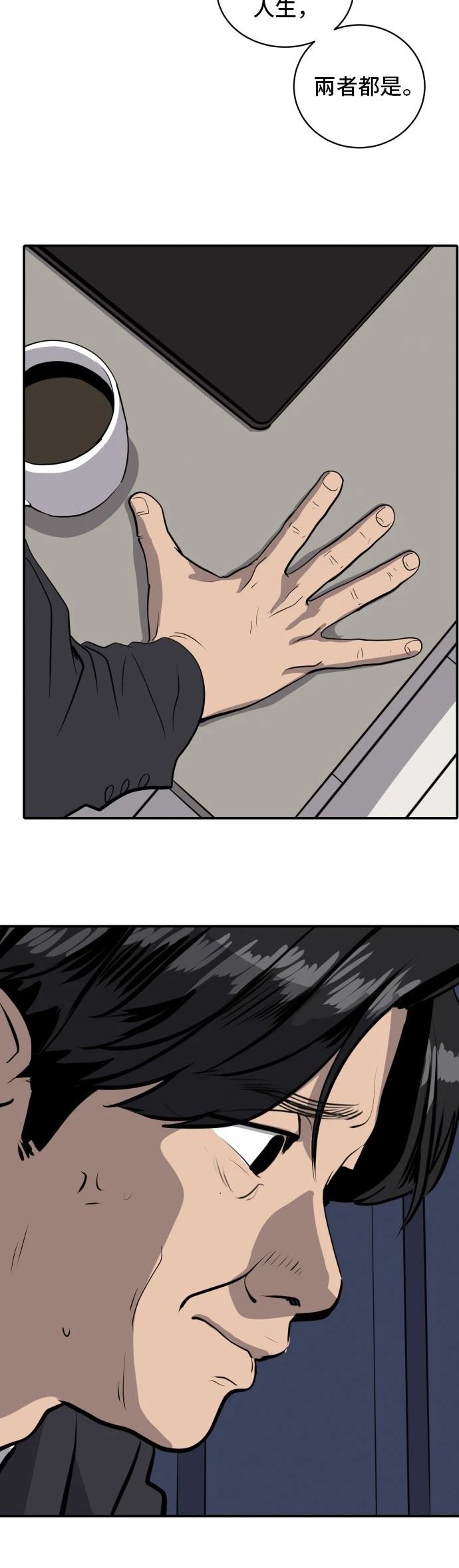 第171话31