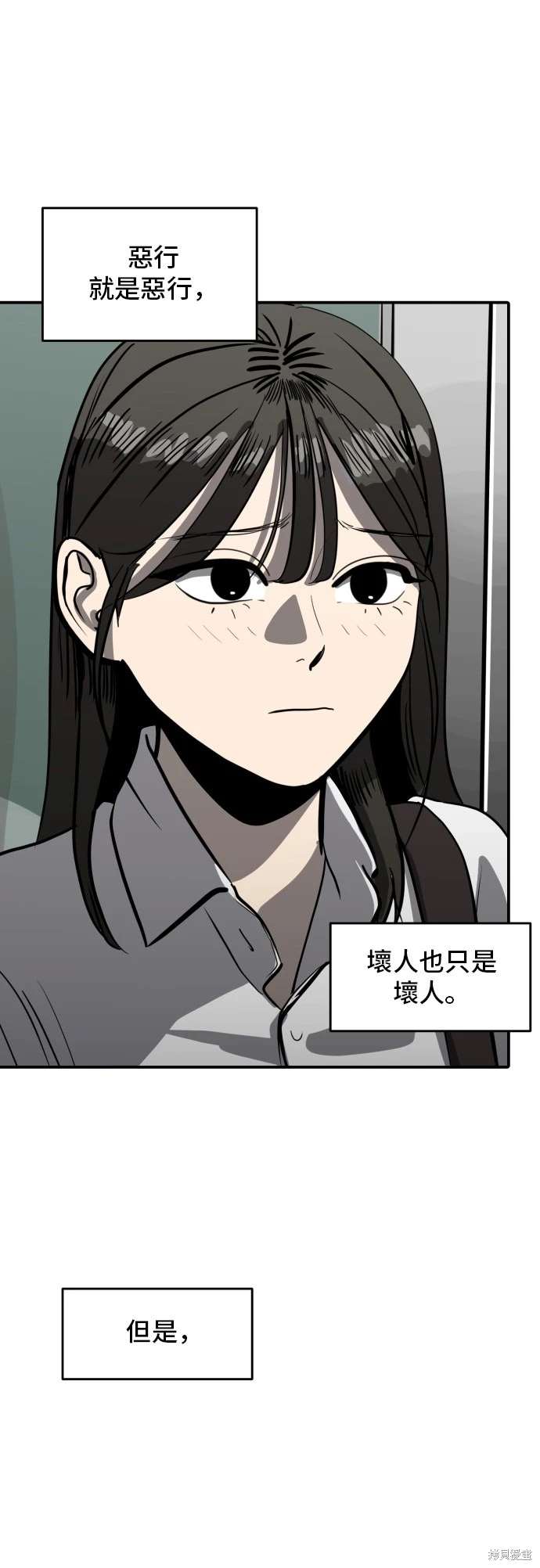 第142话32