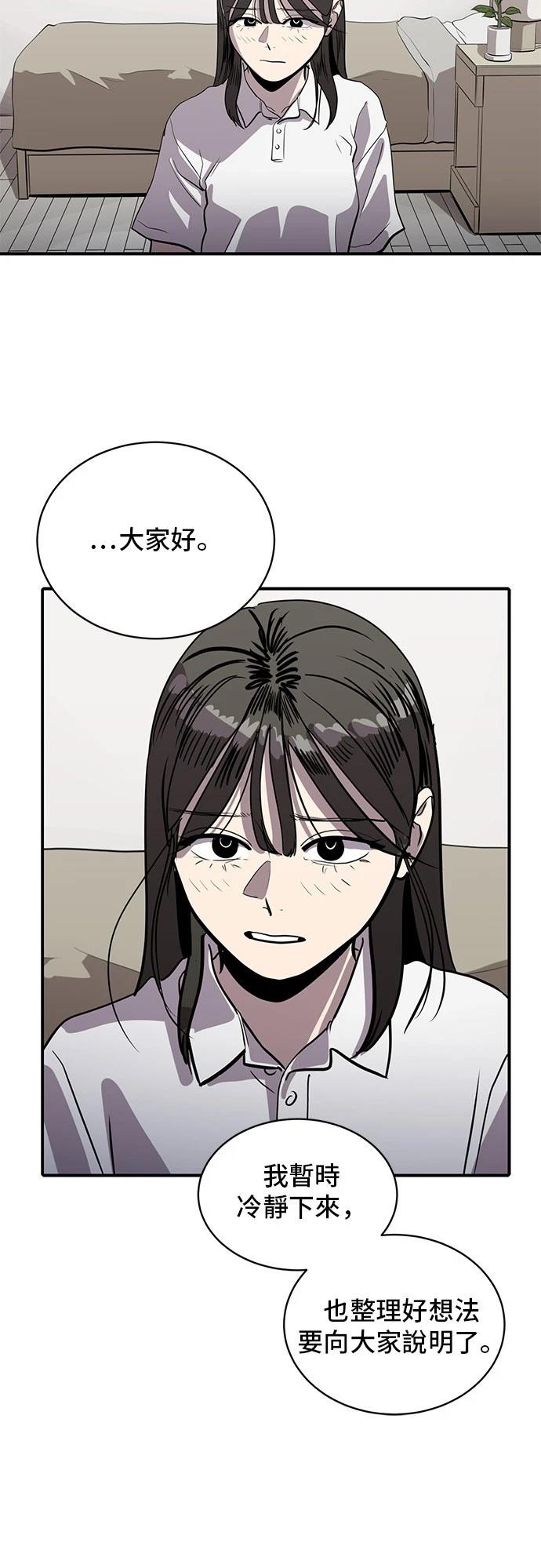 第160话33