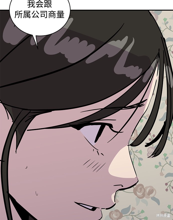 第29话57