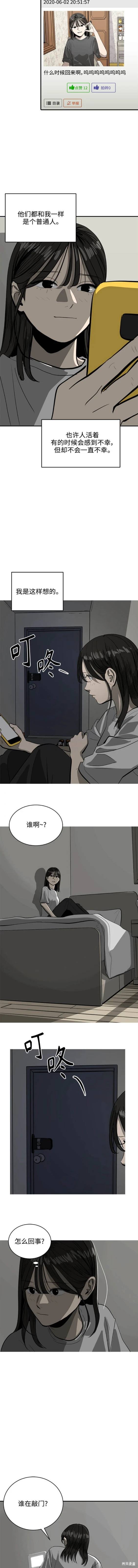 第128话8