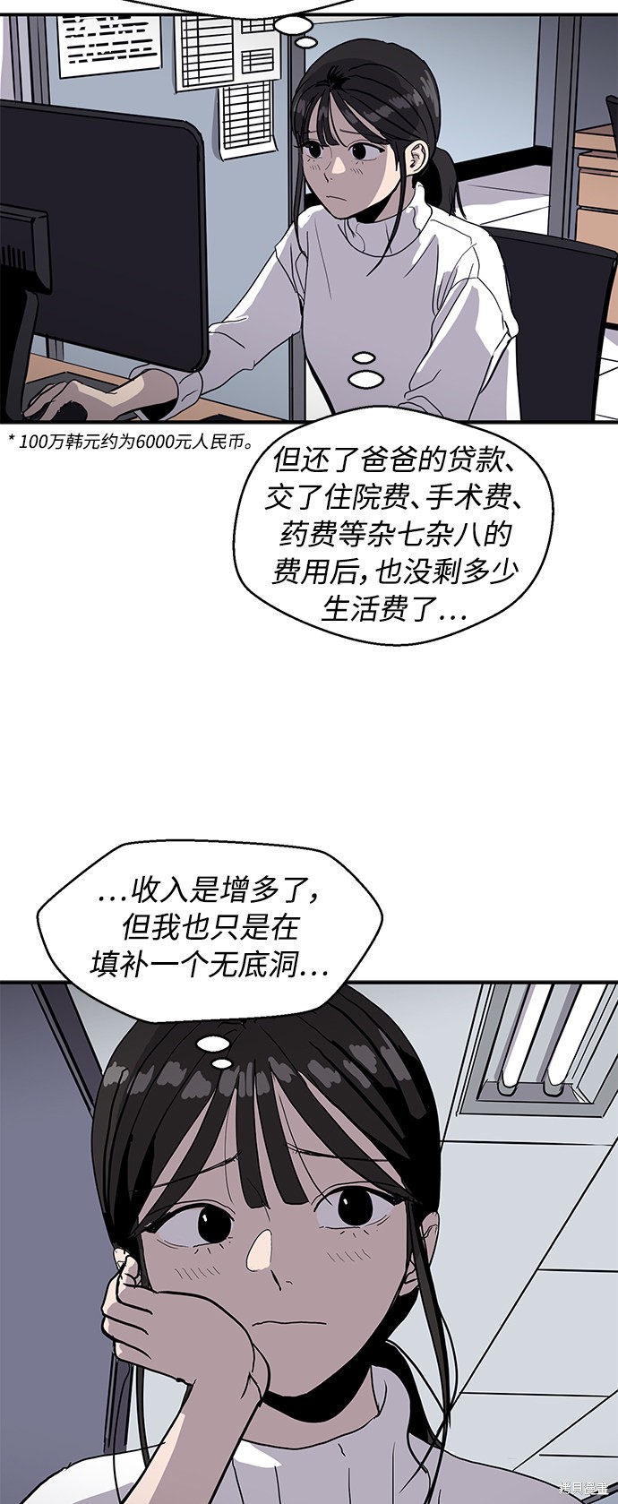 第7话39