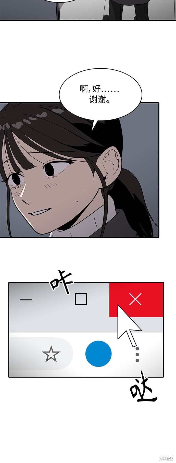 第17话70
