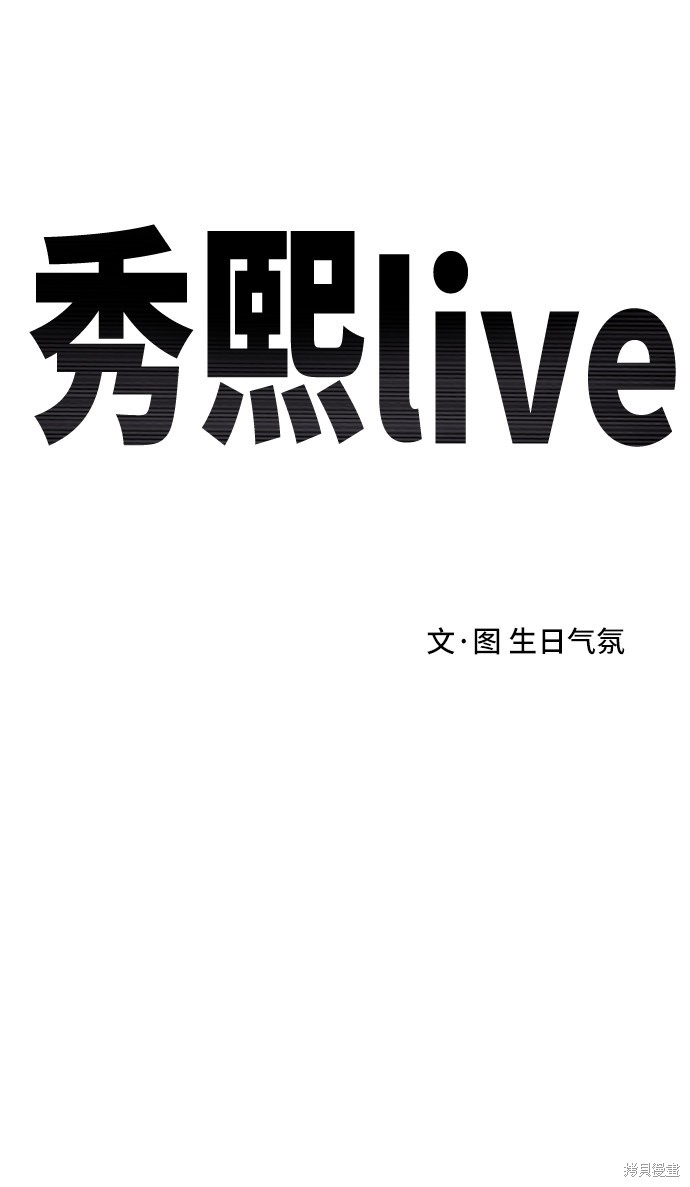 第22话8