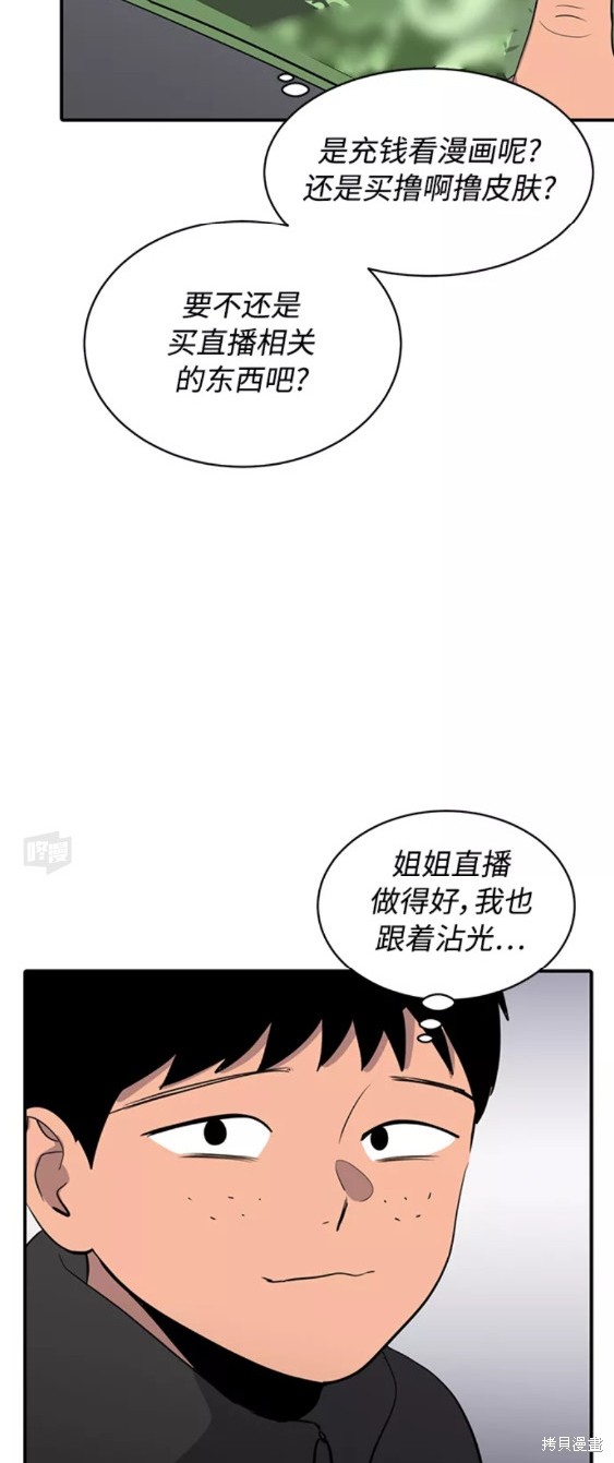 第35话39