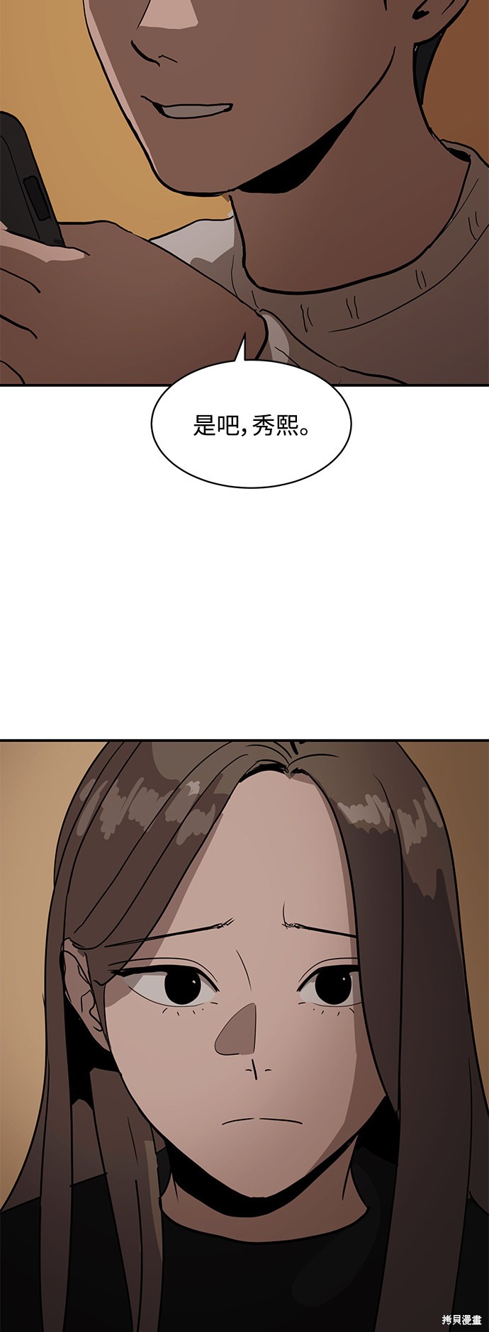 第15话58