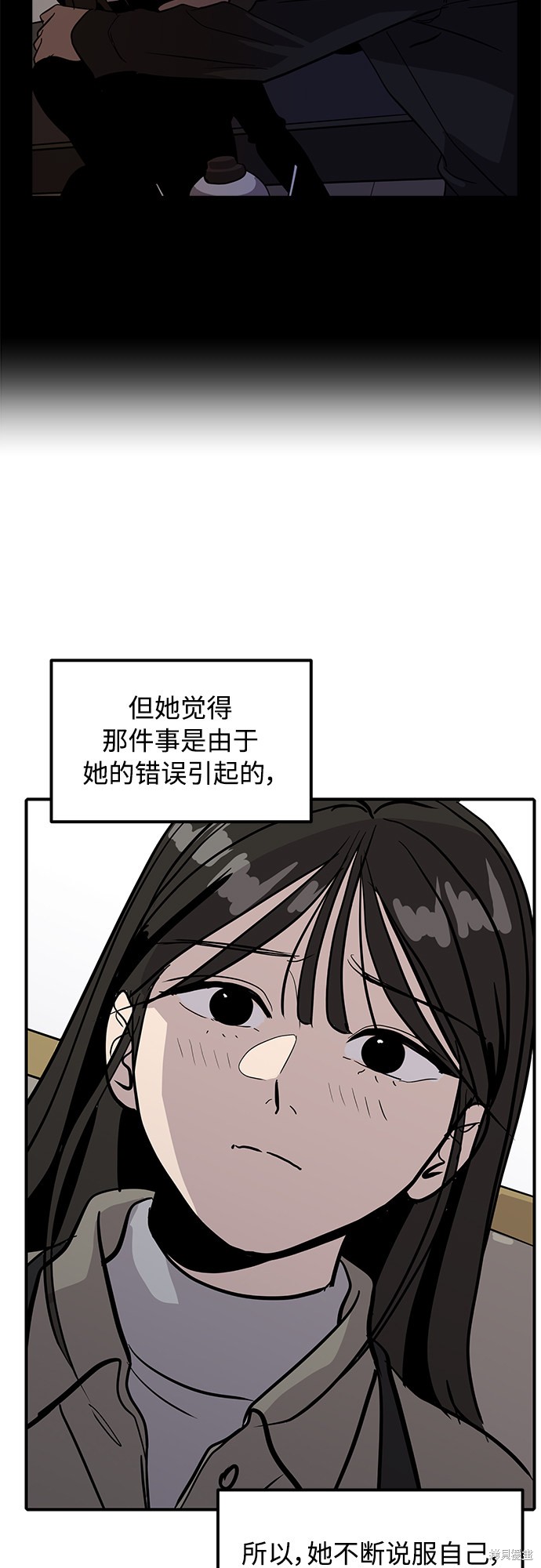 第28话95