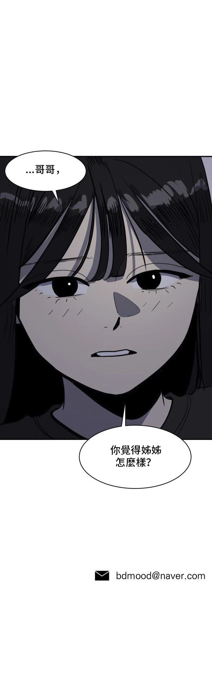 第149话62