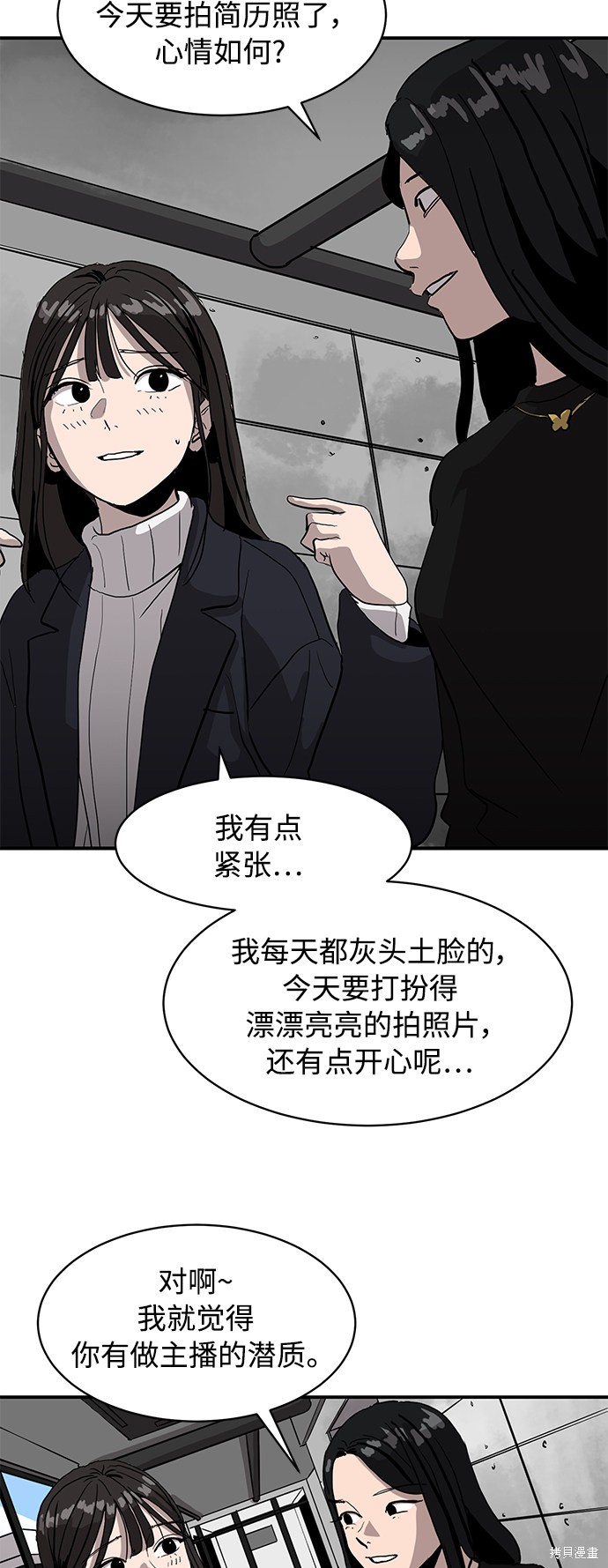 第15话21