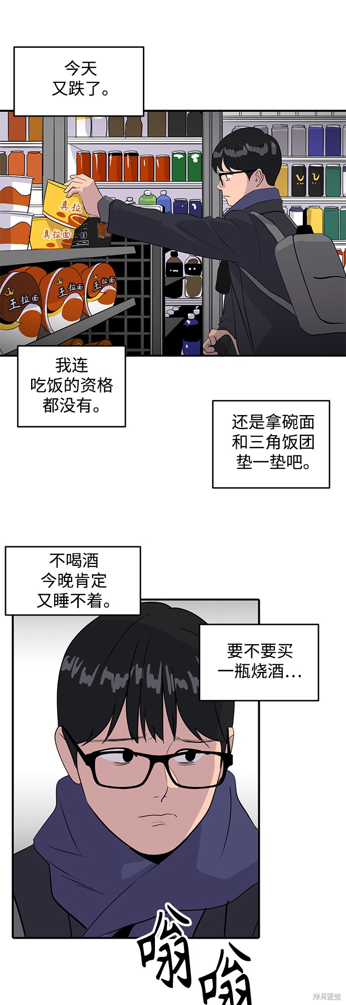 第40话49
