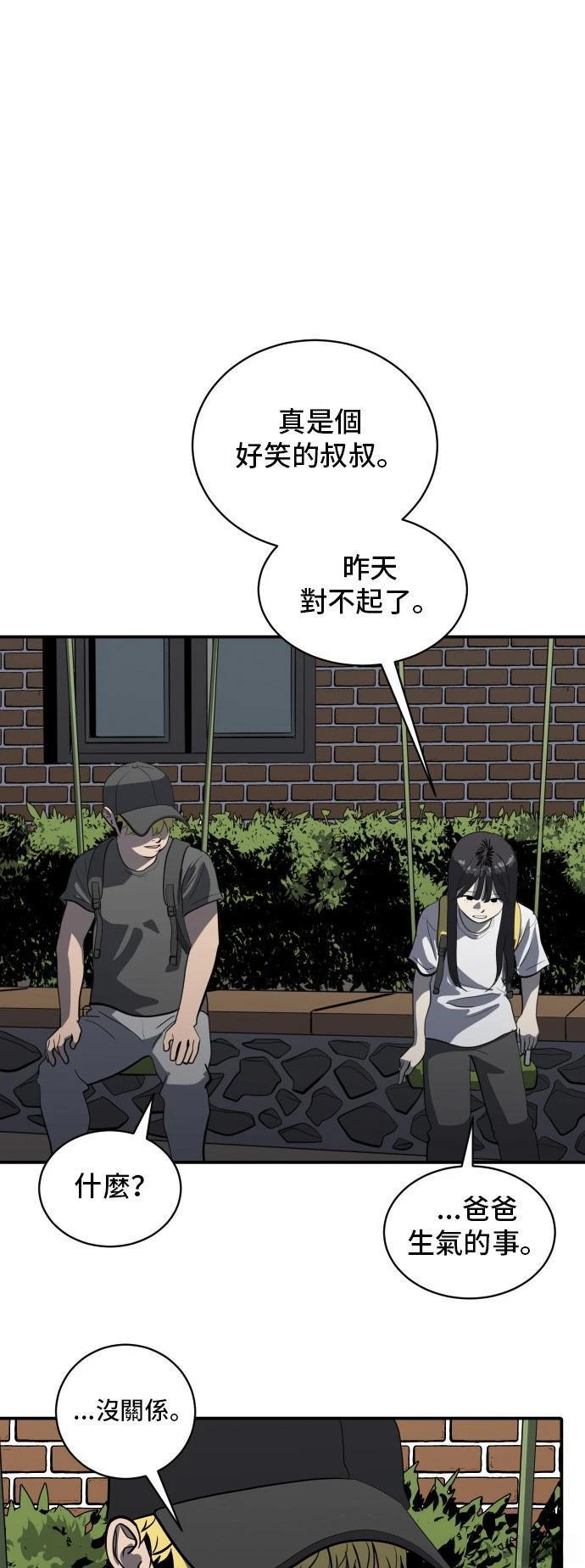 第150话36