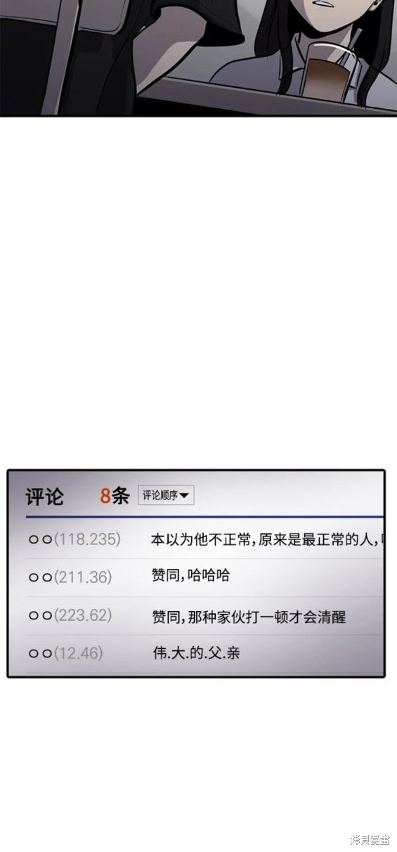 第115话17