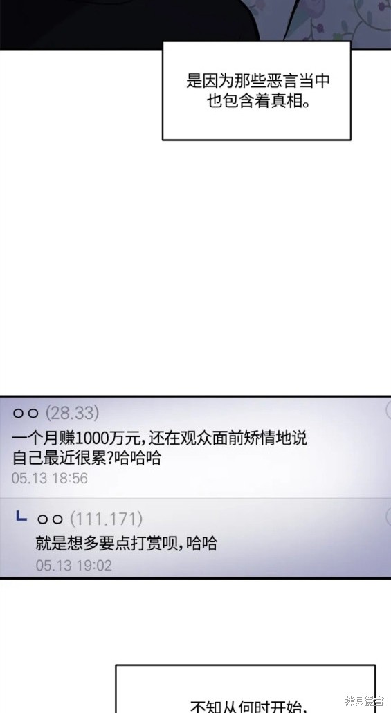 第101话12