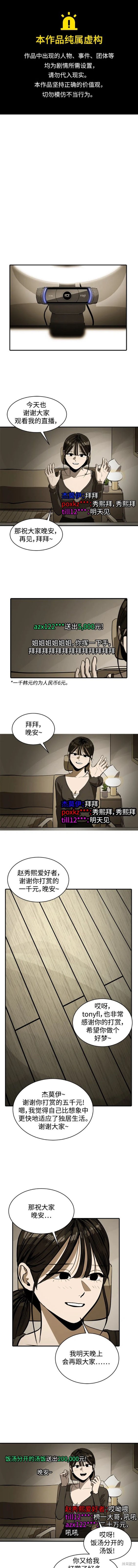 第108话0