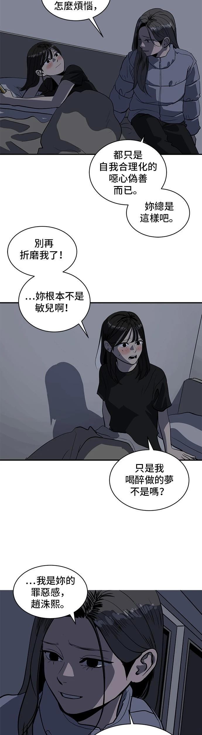 第148话7