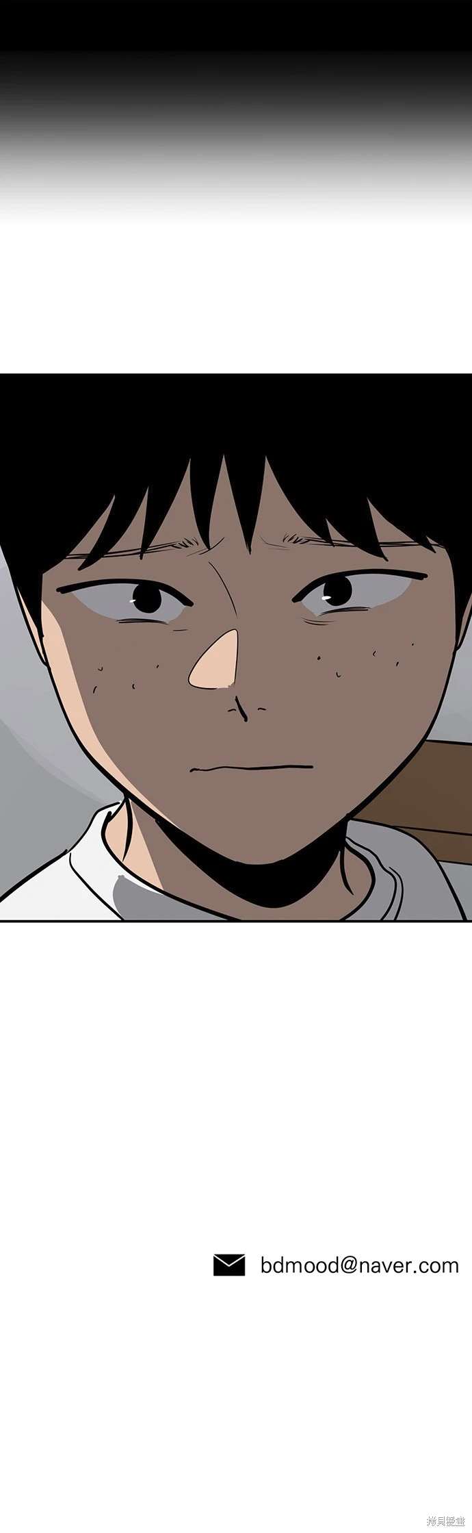 第141话58