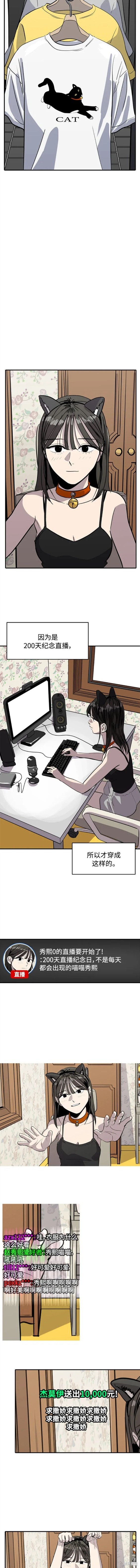 第96话7