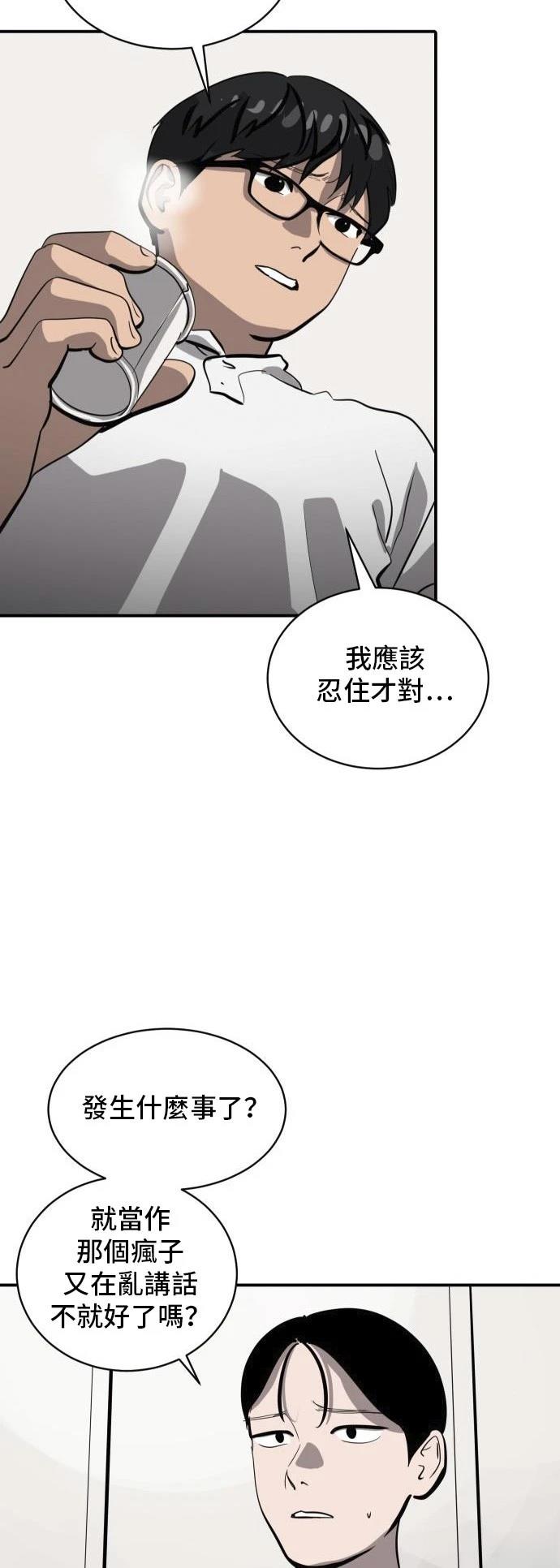 第162话12