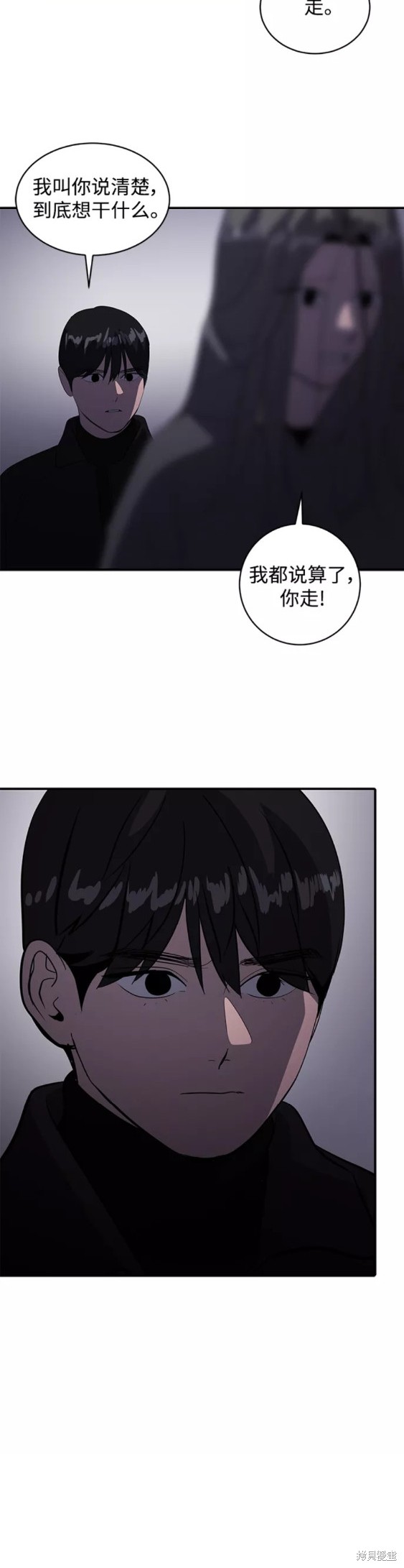 第47话7