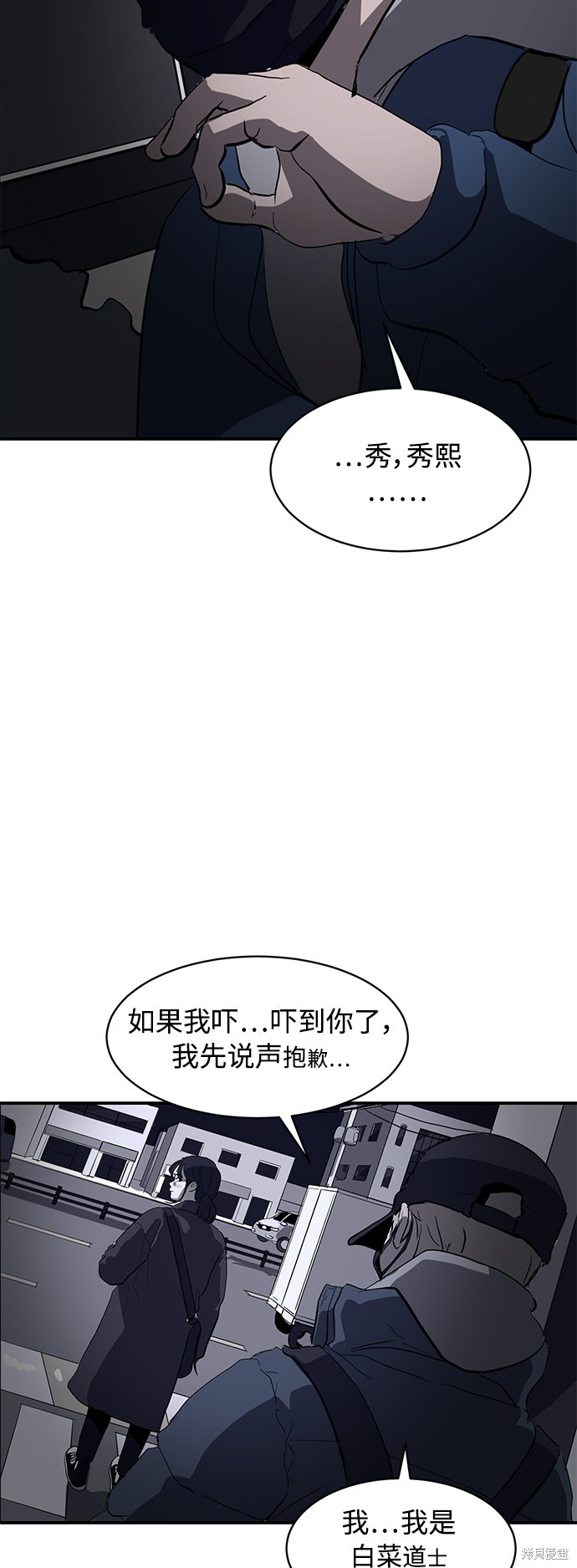 第7话12